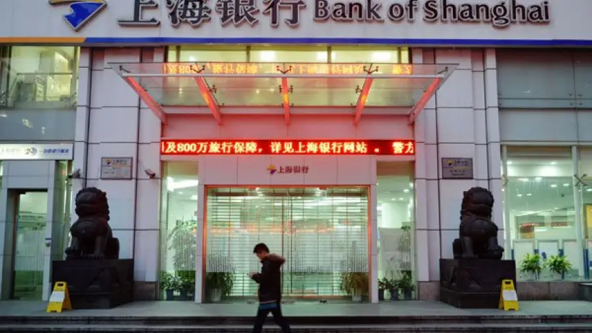 Банк Шанхая получил разрешение на IPO 