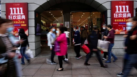 11.11 一 Всемирный день шопинга