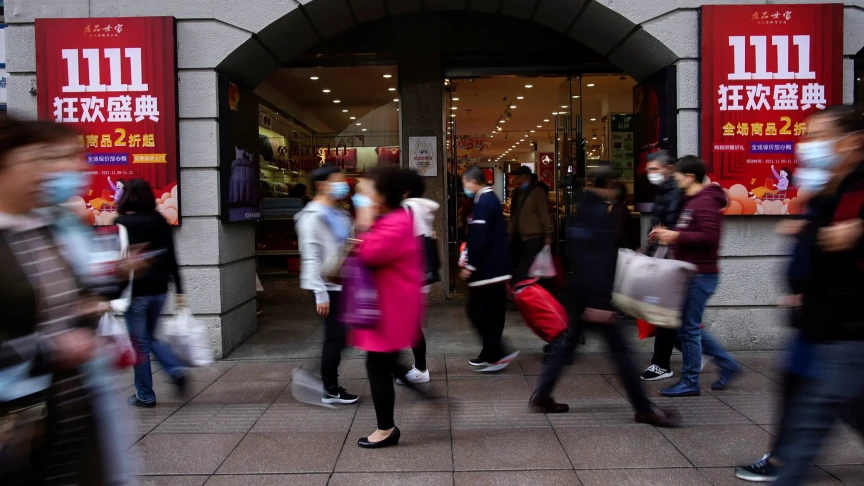 11.11 一 Всемирный день шопинга