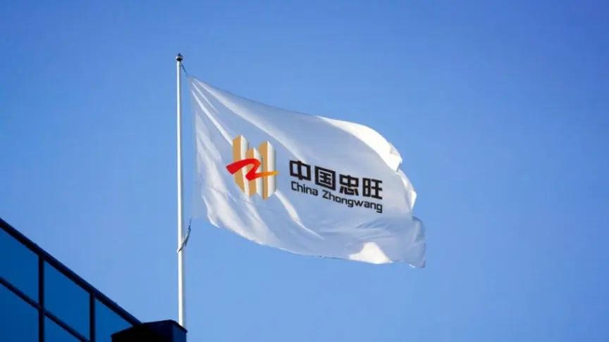 Китайская алюминиевая корпорация Zhongwang приобретает американское предприятие 
