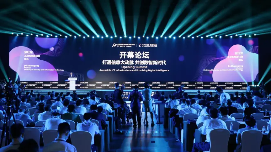 PT Expo China 2024