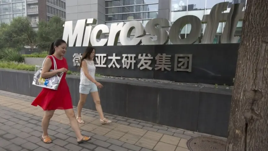 Microsoft собирается продать MSN China
