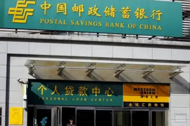 Почтовый сберегательный банк Китая подтвердил запуск IPO в Гонконге на $8,1 млрд