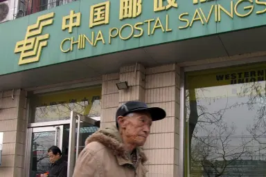 Почтовый банк Китая провел крупнейшее в 2016 году IPO на $7,4 млрд