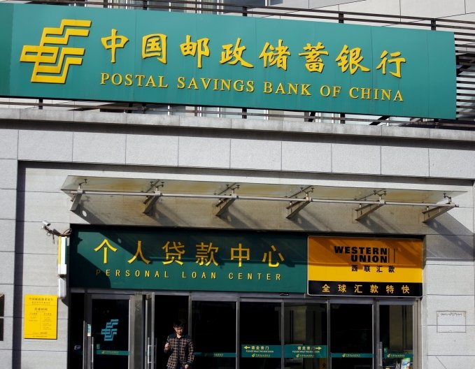 Почтовый сберегательный банк Китая подтвердил запуск IPO в Гонконге на $8,1 млрд