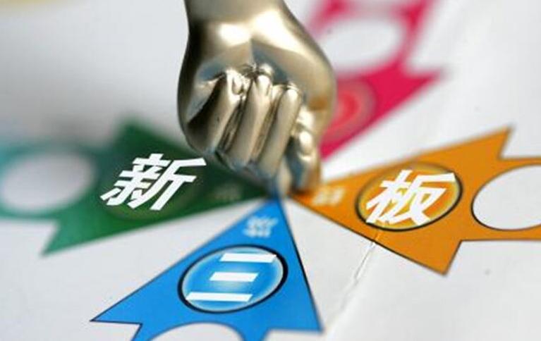 240 малых и средних предприятий дебютировали на китайской бирже New Third Board