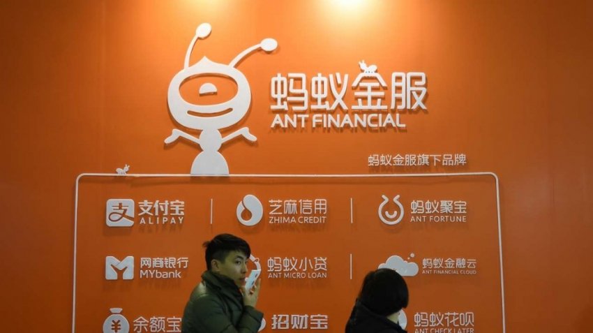 Ant Financial планирует выйти на российский рынок микрокредитования