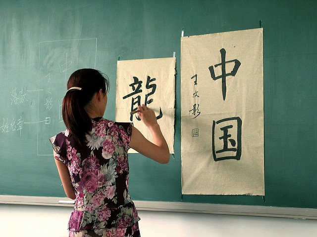 Почему китайский язык такой сложный?
