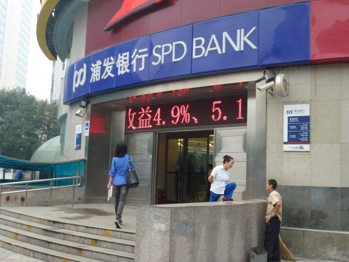 Шанхайский банк развития Пудуна открыл филиал в Лхасе 