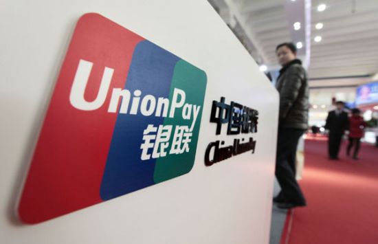 Карты UnionPay оказывают поддержку выездному туризму в Китае